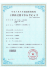 RWZ-1000綜合自動化系統(tǒng)V1.0