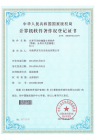 分界開關控制器主控軟件V2.0