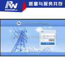 輸電線路開關管理及質量負荷分析方案